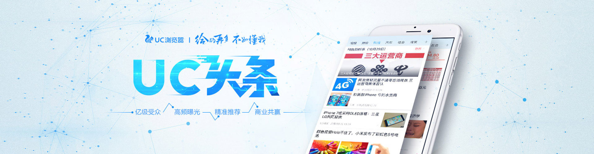 库伦旗网络推广开户