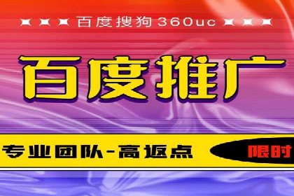 竞价推广开户多少钱？看这家企业的成功经验