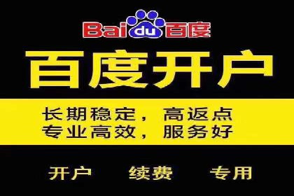 百度推广成本控制，实战案例分析