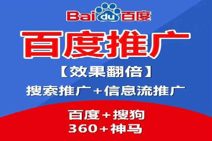 高效SEM推广代运营：提升品牌知名度的秘诀