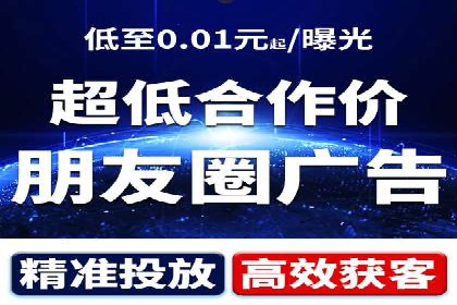 某电商平台搜索开户返点实施方案