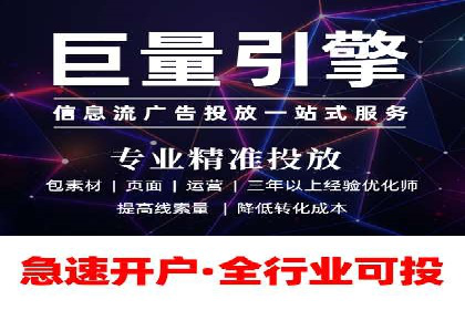 网络推广开户全解析：成功案例分析