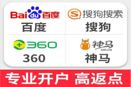 百度推广竞价案例：如何提高点击率与转化率
